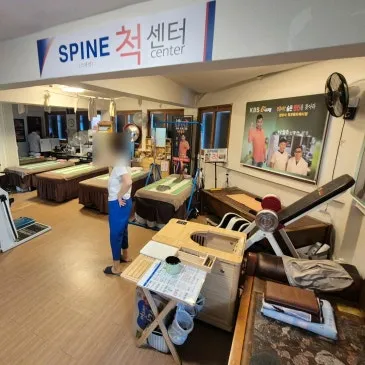 신동만안마원