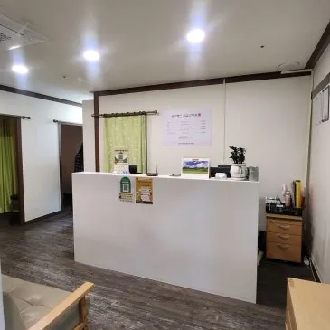 국가명인 지압안마원