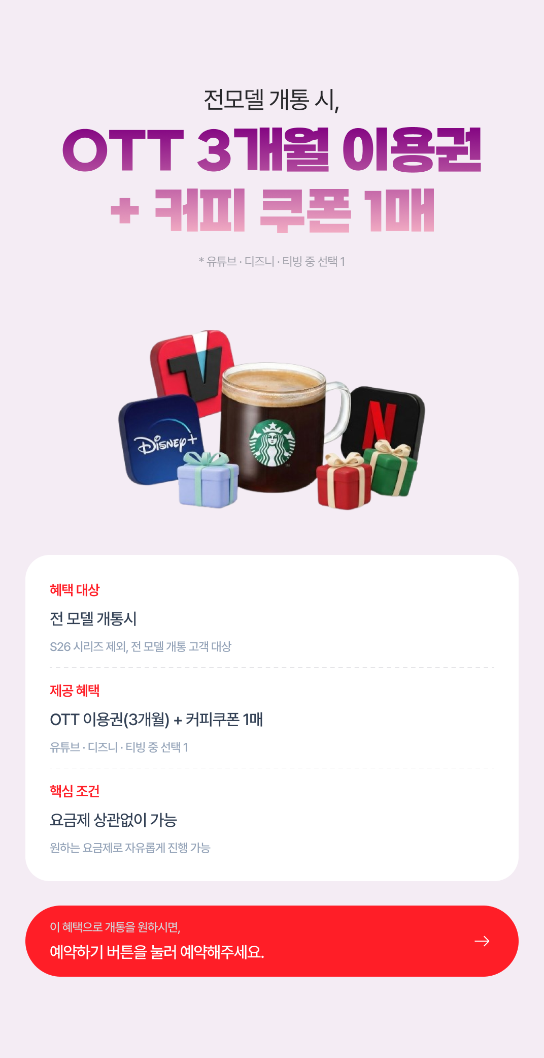 프로모션 1
