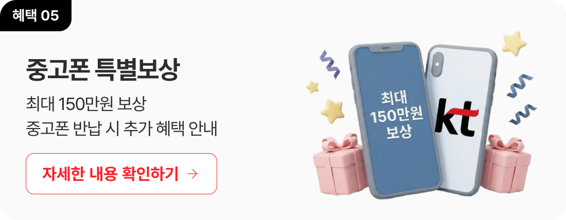 추가 구매 꿀팁 3